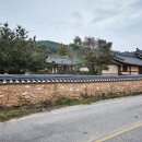 영주 괴헌고택 이미지