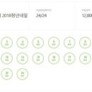 초록채움
