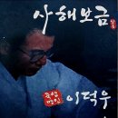 리얼클린 족욕 이미지