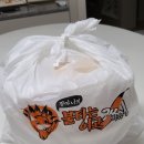불타는분식 이미지
