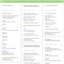 [oladeoro.com] 2025.3.10일 1부 체험단 모음입니다.