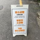 광덕3로6 | &lt;대전맛집&gt; 광덕떡방앗간/ 소금빵 맛집/ 대전빵지순례/ 웨이팅 후기/ 매주목요일 휴무