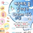 (주)김가네