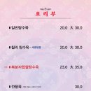 동궁 반점 이미지