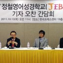 성경개발 이미지