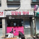 김말숙 이미지