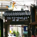 우산빛여울채 버섯마을 | 6월, 가족과 함께 떠나는 대한민국 나들이 추천지와 맛집 가이드