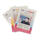 주식회사 우버 이미지