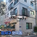 부자복권방