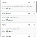이마트24 중울산점 티스토리