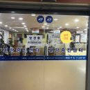 동남구보건소 건강증진센터 (별관 2층) 이미지