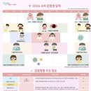상록수 엔디엔뉴스