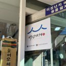 참맛나리아 이미지