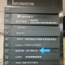 고위드 피트니스 보라매 골프 이미지