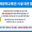 경주시여성행복드림센터 동아리방 이미지