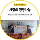 춘희식품 네이버블로그