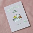 여행 일본어 | [리뷰 / 후기] 카와이 여행 일본어와 올리브영 블프 라스트픽