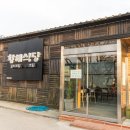 황해식당 이미지