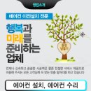 LG냉열기 이미지