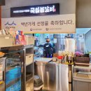 국일오토바이