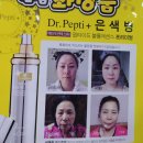다인메디컬의원 네이버블로그