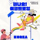 고척열린도서관 이미지