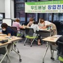 버닝공예 이미지