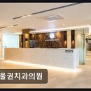권치과의원 - 화성시 경기대로 1042 | 권치과의원