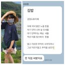 품은김밥