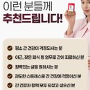 올포유 헬스케어 이미지