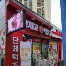 인천 떡집 쫄깃한 식감의 메고지고떡창고 카이막 찹쌀떡