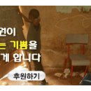 한국사능력검정시험 틀리기 쉬운 107가지 요점