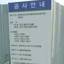 경기도 연천군 청산면 초성리 관리지역토지 평당 60만 매매 지주직거래 입니다.＜789.525평＞ / ＜647.6525평＞ 2필지 이미지