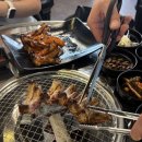 석이네쪽갈비