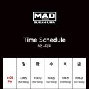 부산대 팀매드 이미지