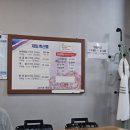 한양진축산유통센터