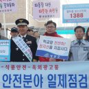 청양초등학교 이미지