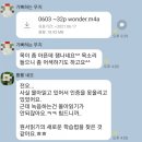 English Book Buddy | 영어원서읽기 <공지> 2021년 7월~9월 Flipped