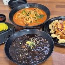 구룡반점 이미지