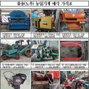 거제시농업개발원 이미지