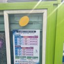 송 실내테니스 아카데미 이미지