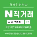 산자락사과
