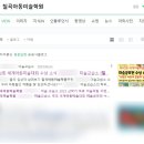 나랜스