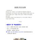 꿈그린유치원 이미지