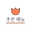 수제국돈