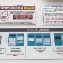 팡팡세탁소 이미지