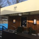 피피서울(PP SEOUL)