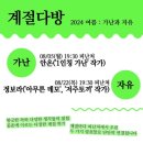 첫번째 계절 네이버블로그