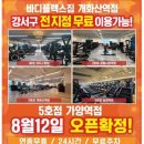 플렉스짐 이미지