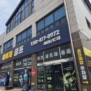 11545-02-08-60 | 파크골프채 국산 추천 기가 파크골프채 GP02 GP08 GP10 공식대리점 구입후기